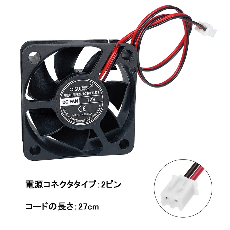 PENGLIN 2PCS Cooling Fan 5020 12V Sleeve Bearing Fan 3D
