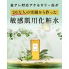 Stency-lotion 01 Stency-lotion 01 (stency-lotion 01-100ml) Lotion that can be