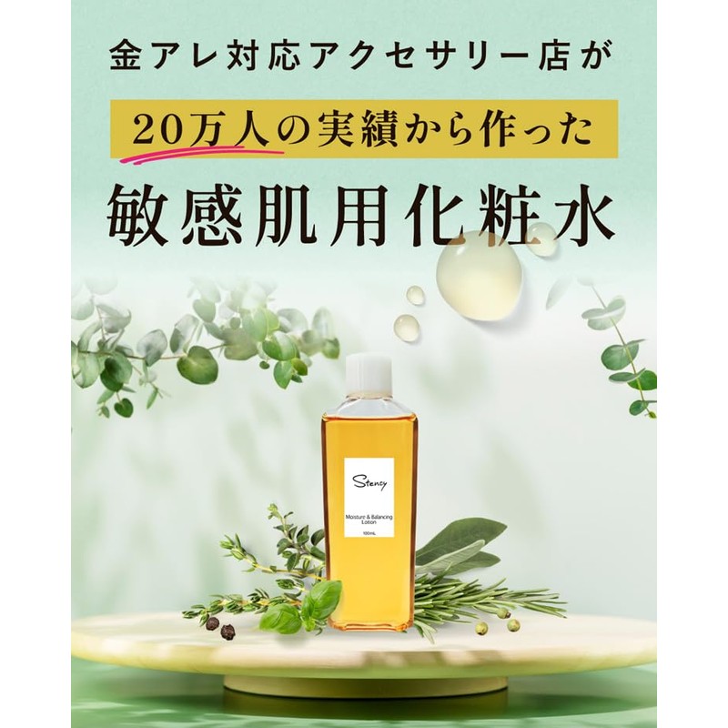 Stency-lotion 01 Stency-lotion 01 (stency-lotion 01-100ml) Lotion that can be