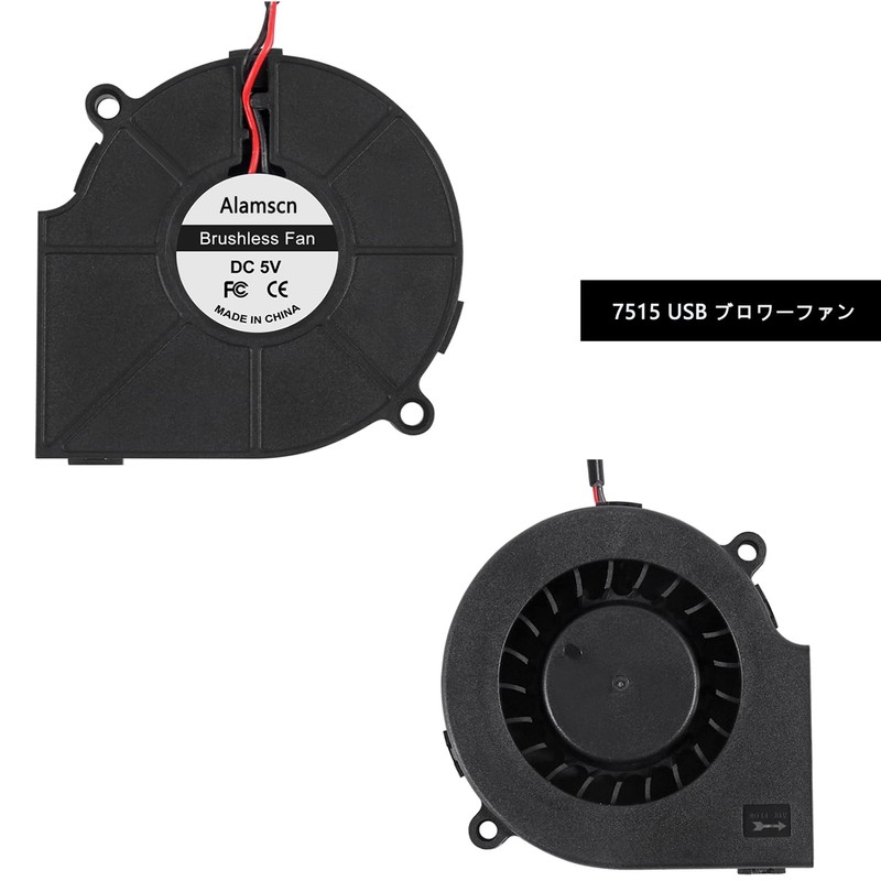 4 Pack 7515 USB Blower Fan | 5V USB Blower