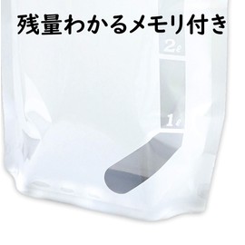 Epios 7336 Water Supply Bag, Emergency Use, Disaster Preparedness, Portable, Foldable, Water Bag, 3 Liters (Easy to Carry for Women and Seniors), 1 Piece Set