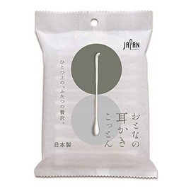 Peace Medici, 50 Pieces Set of 3