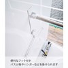 Yamazaki 4917 Magnetic Bathroom Drying Rod Holder, Set of 2,