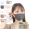 フィッティ Fitty スタイルフィットプラス マスク 27枚 (ふつうサイズ/不織布/立体/ダークグレ) 個包装 立体マスク (3層構造 /