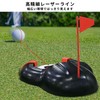 AUTOMATIC PUTTER CUP（オートマチックパターカップ）ゴルフ パット練習器具 自動返球 レーザー パター練習器具