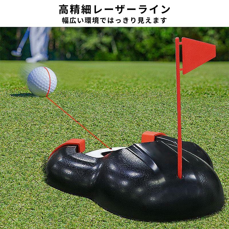 AUTOMATIC PUTTER CUP（オートマチックパターカップ）ゴルフ パット練習器具 自動返球 レーザー パター練習器具