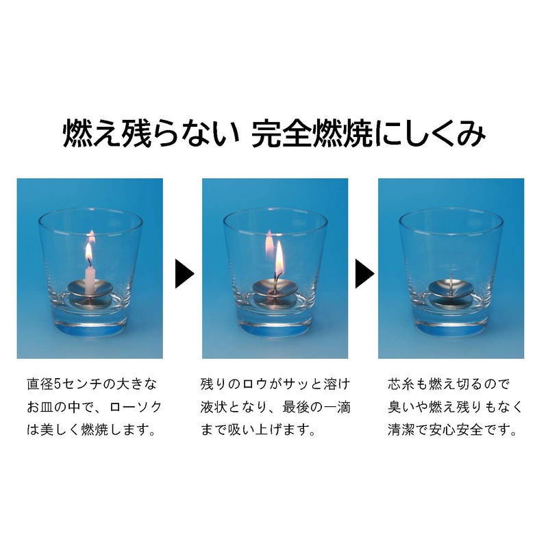 東海製蝋 燭台 安心の特許燭台 やすらぎ 166-11 シルバー