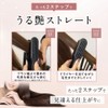 NZ-Base Twin Brush, Supervised by Active Beauticians, Includes Lock, Straight