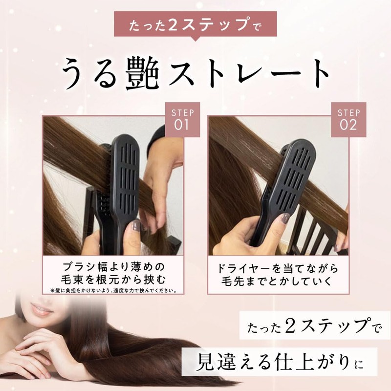 NZ-Base Twin Brush, Supervised by Active Beauticians, Includes Lock, Straight