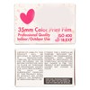 35mm Color Film ISO 400 Wide Exposure Latitude Medium Contrast