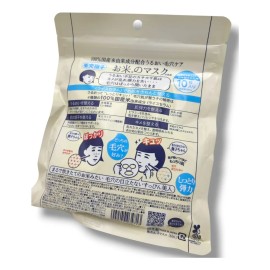 Mascara Arroz Keana Nadeshiko