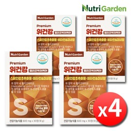 Stomach Health Helicobacter Care Licorice Extract Stomach Supplement 4 Boxes / 위건강 헬리코박터균 케어 감초추출물 위영양제 4박스