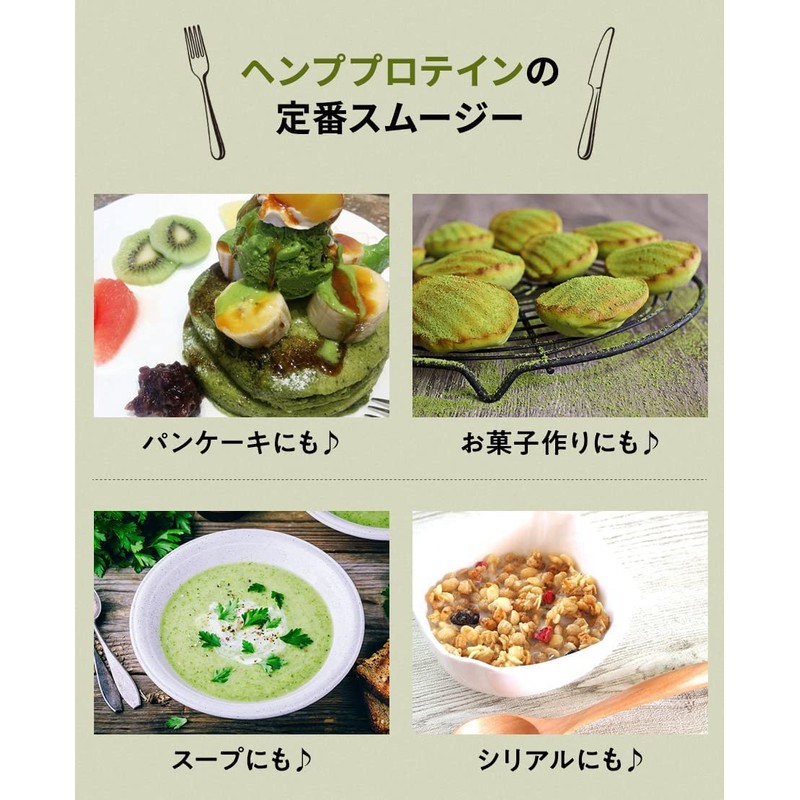 ヘンププロテインパウダー 100g×2袋 完全無添加 麻の実