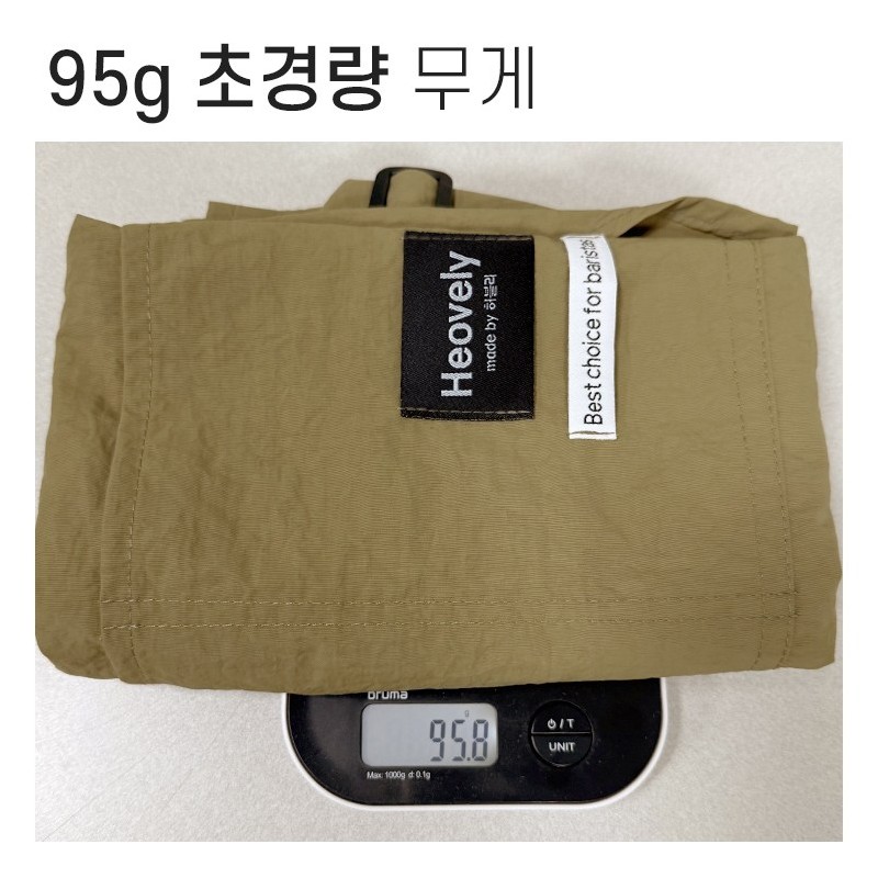 허블리 길이조절 남녀공용 방수 앞치마, 머스타드, 1개 Hubbly Adjustable Length