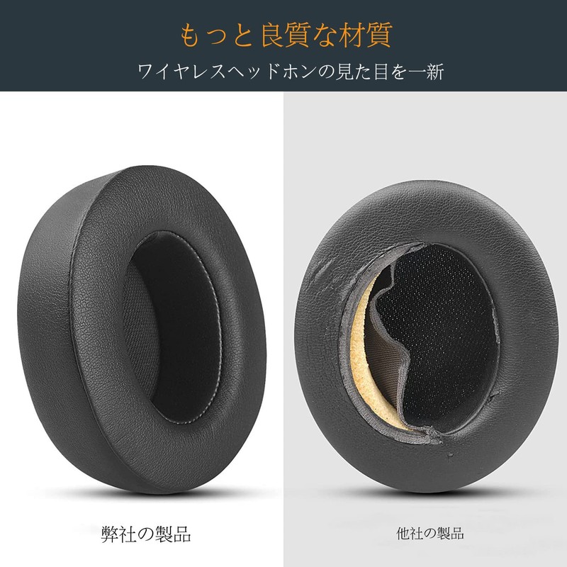 GEVO イヤーパッド 交換用 イヤークッション Beats Studio3 ＆ Studio2 Wired/Wireless ワイヤレスヘッドホン