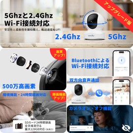 Wansview Q5 Network Camera Update Model, 5 Megapixel Baby Monitor, Wi-Fi Camera, 2.4G & 5G Wi-Fi Compatible, Wireless Indoor Security Camera, Pet Camera, 360 Degree Baby Pet Monitor, Motion Detection,