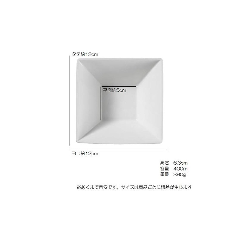 西田 (Nishida) Square Bowl Vase 小鉢 小付 delicacy 3-Pack, 110182
