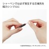 Kokuyo PSR-HB13-1PX3SET Mechanical Pencil Refill, 0.05 inch (1.3 mm), HB,