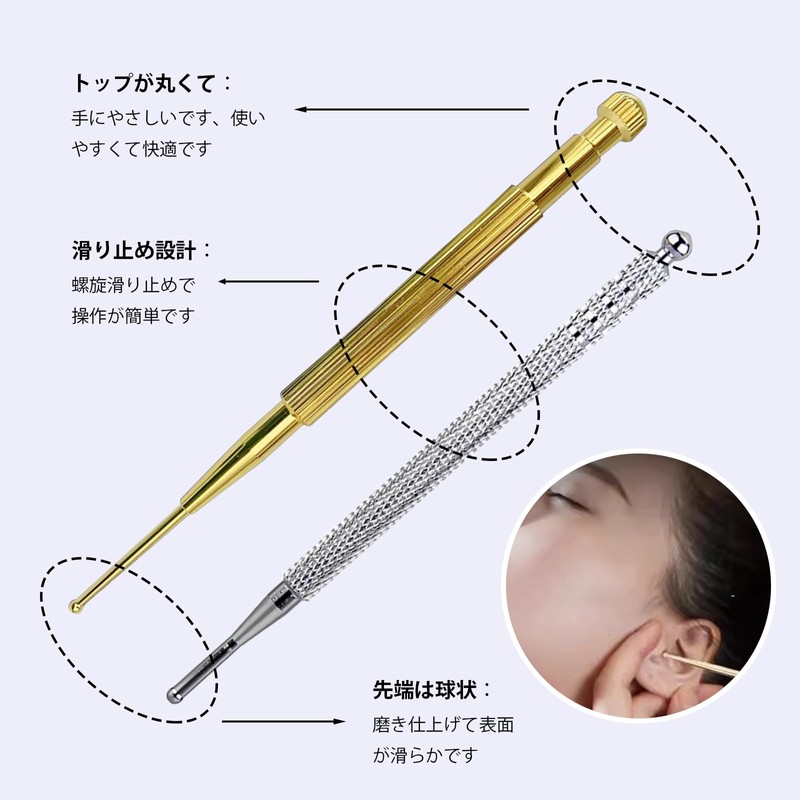 YFFSFDC Ear Urn Stick, Face Pointer, Press Point Pointer, Round