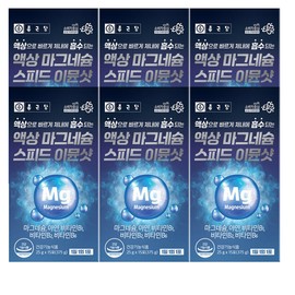 Chong Kun Dang Liquid Magnesium Gluconate Drinking Magnesium Fast Absorption Immune 6 Boxes / 종근당 마그네슘 액상 글루콘산 마시는마그네슘 빠른 흡수 이뮨 6박스