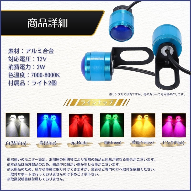 calm wish Strobe Light, LED Spot, Compact, Flashing, Flashing, Motorcycle,
