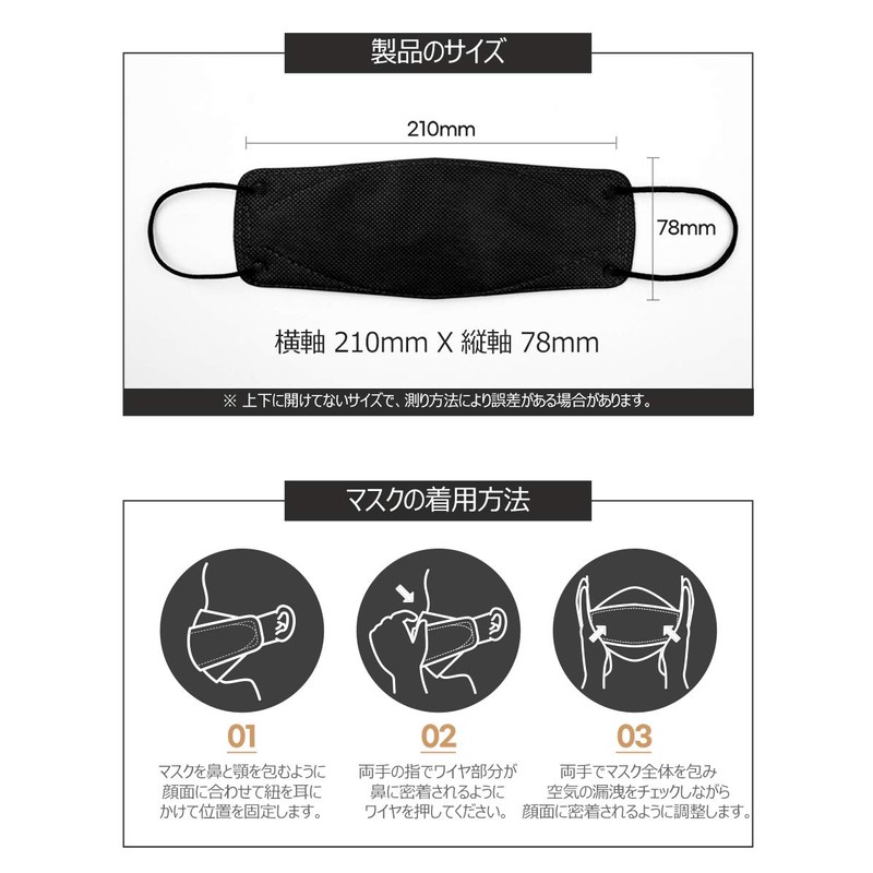 HAPPYDAY KF94 Mask, 10 Pieces, Black, 4 Layers, High Functionality,