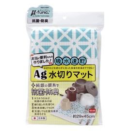 Sanbelm K72148 Water Absorbent, Quick-Drying AG Drying Mat, Approx. 11.4 x 17.7 inches (29 x 45 cm), Turquoise, Made in Japan