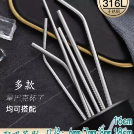 Alsu-eobseum 스텐 빨대 35cm 스테인레스 스트로우 30cm 개입 텀블러 7mm 스테인리스 [Q. 4x08c 곡선형 개 직선형 개 세트] Stainless Steel Straw 35cm Stainless Steel Straw 30cm Engagement Tumbler 7mm Stainless Steel [Q. 4x08c Curved Dog Straight Dog Set]