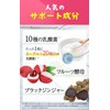 くろしろ 60粒約30日分 [ 活性炭 生酵素 乳酸菌 酵素 酵母 麹 ブラックジンジャー
