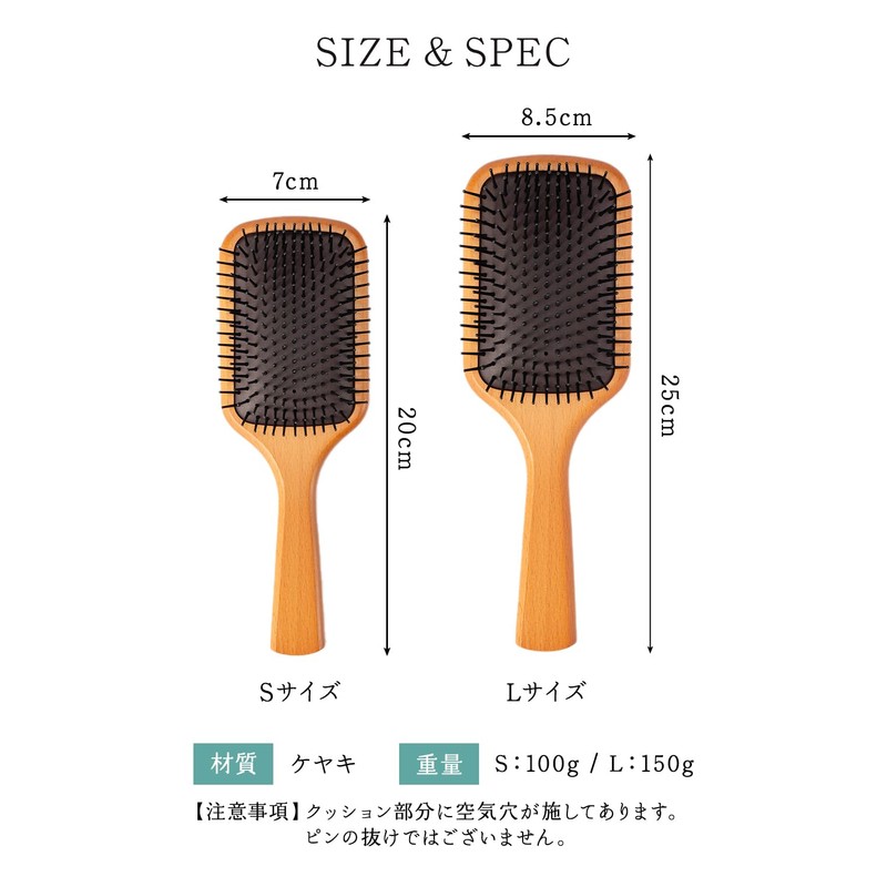 KAMETORAIX Paddle Brush Sarasara Hair Brush "Natural Wood Comfortable Brushing,