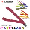 SOLFIESTA CATCHMAN Fish Grab, Yellow