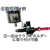 Universal Master Cylinder Reserve Tank Stay Stainless Steel Clutch Brake