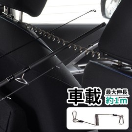 Goods Land GD-CURLRDHL Curl Rod Holder 3.3 ft (1 m) Fishing Rod Rest Scratch Resistant Spiral Cord Carabiner