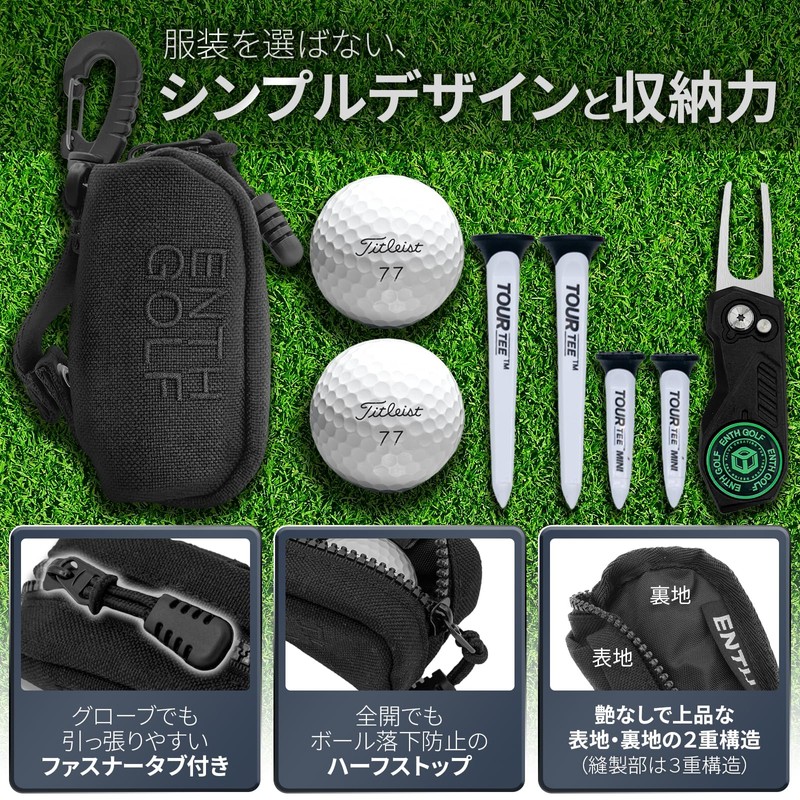 ENTH Golf Ball Case [2 Pack] 1000D Heavy Duty Green