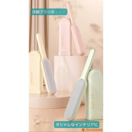 PERSIMONE Clothes Brush, Double-Sided, Suit, Clothing, Dusting, Dog Hair, Dog Hair, Cat Hair, Clothes, Portable (Milk Pink)