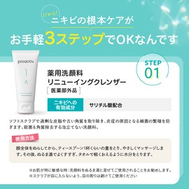 New Proactive Medicinal Renewing Cleanser (4.2 oz (120 g) Per Bottle, 60 Day Supply, Includes Instruction for Pores, Exfoliating Care, Scrubs, Facial Cleansing, Facial Cleansing, Adult Pro Active Proactiv