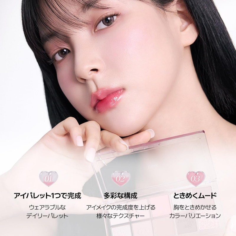 BBIA Essential Eye Palette #03 Your Hearting Essential Eye Palette