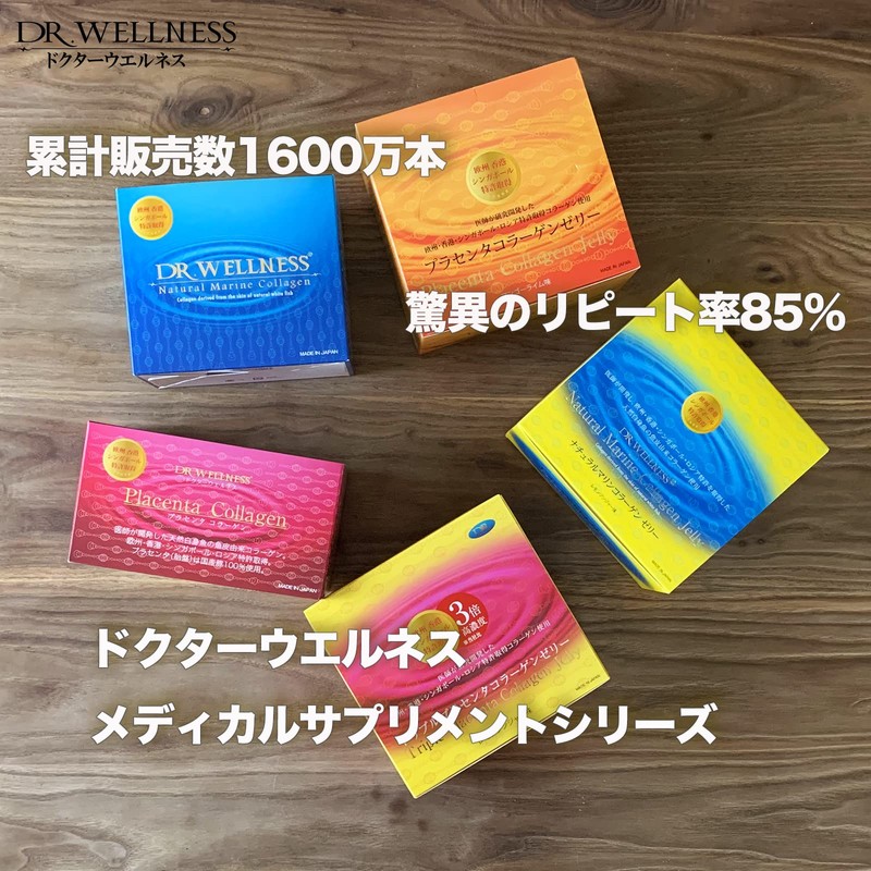 Dr. Wellness Natural Marine Collagen, 60 Packets (Granules), 30 Day