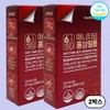 Healthy Hug Red Ginseng Film Anytime 6-year-old Red Ginseng Concentrate Memory Immunity Blood Circulation Improvement 2 Boxes / 헬시허그 홍삼필름 애니타임 6년근 홍삼농축액 기억력 면역력 혈행개선 2박스