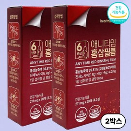 Healthy Hug Red Ginseng Film Anytime 6-year-old Red Ginseng Concentrate Memory Immunity Blood Circulation Improvement 2 Boxes / 헬시허그 홍삼필름 애니타임 6년근 홍삼농축액 기억력 면역력 혈행개선 2박스