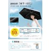 【JIS Certified UV Cut Rate 100% & Complete Light Blocking】Ultra
