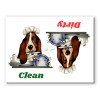 Basset Hound Dog Clean Dirty 3 1/2" x 2 1/2"