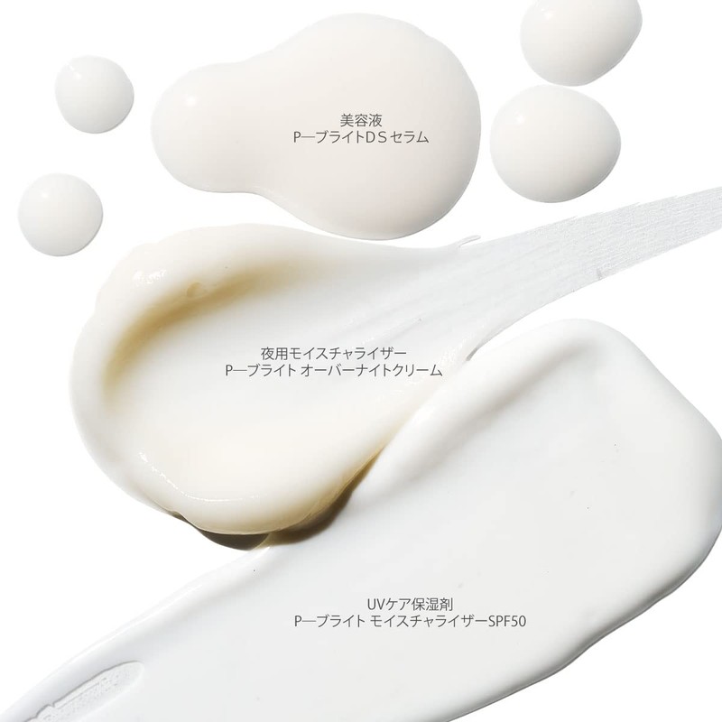 Dermalogica P-Bright Moisturizer SPF50 UV Care Moisturizer