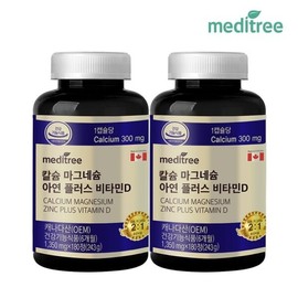 칼슘 마그네슘 아연 플러스 비타민D 2병 12개월분) Calcium Magnesium Zinc Plus Vitamin D (2 bottles, 12 months supply)