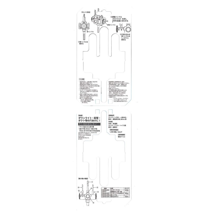 STARM Structural Plywood and Siding Compatible Carbide Adjustable Flexible Cone