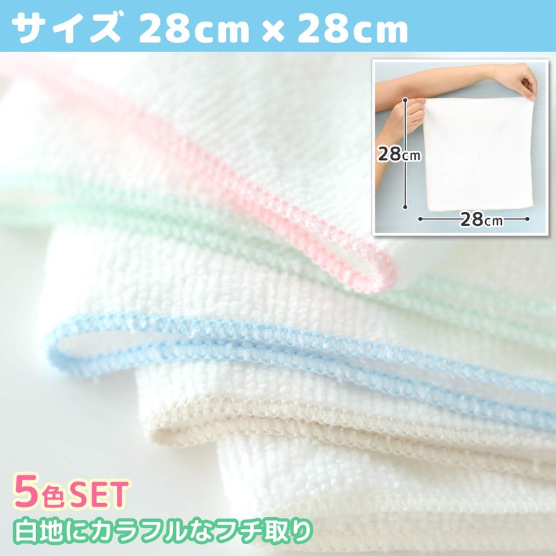 LEC Super Drop Dish Towels, Value Pack, Pack of 5