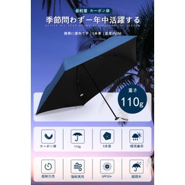 Ycssaw Ultra Lightweight Carbon Umbrella, From 3.9 oz (110 g), Ultra Lightweight, UV Reduction, 100% Foldable, Lightweight, For Both Rain or Shine, Men's, Women's, Light Blocking, Heat Blocking, Ultra