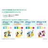 EX kodomo ディズニー 歯ブラシ 14(仕上げ磨き用・0～6歳)M (4本) 【2色以上のアソート(色はおまかせ)】