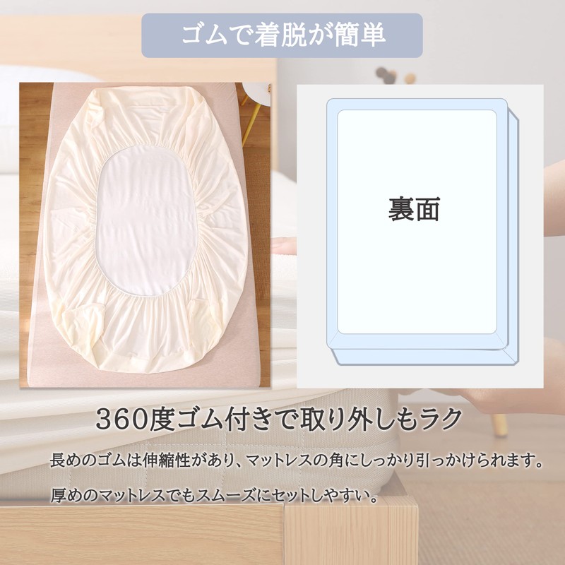Waterproof Fitted Sheet, 100% Cotton, Mattress Cover, Bed Sheet, Bedwetting