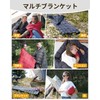 KingCamp Blanket, Ultra Lightweight, Thick, Thermal, Waterproof, Large, 78.7 x